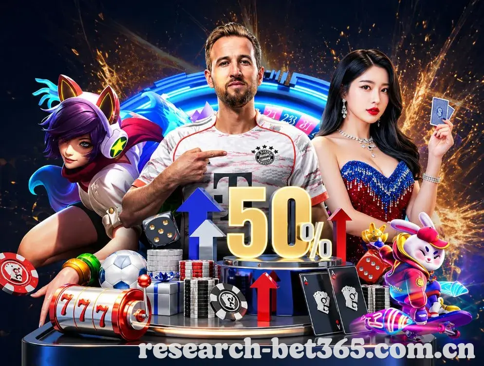 回放与集锦入口